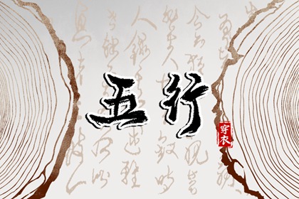 万年历黄道吉日查,日历表黄道吉日万年历,老黄历万年历黄道吉日吉时查询